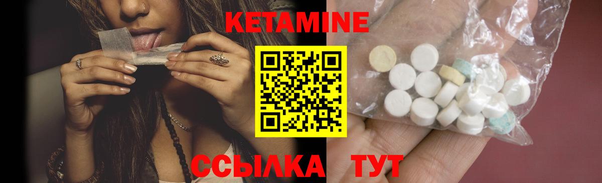 kraken рабочий сайт  Кетамин VHQ  КЕТАМИН ketamine  Вход с VPN  Обнинск 