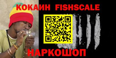 шишки Бузулук