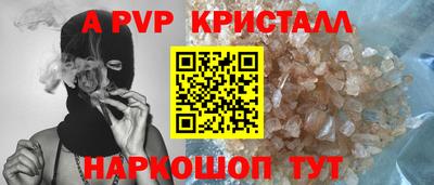 шишки Бузулук