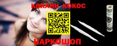 синтетический гашиш Будённовск