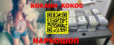 синтетический гашиш Будённовск