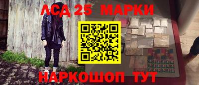 синтетический гашиш Будённовск