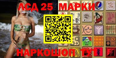 синтетический гашиш Будённовск