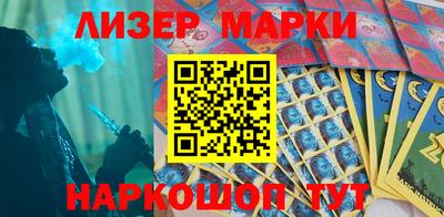 синтетический гашиш Будённовск