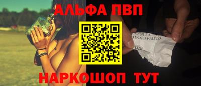 синтетический гашиш Будённовск