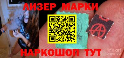 синтетический гашиш Будённовск