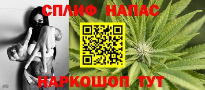 синтетический гашиш Будённовск