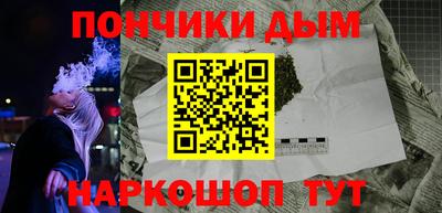 шишки Бузулук