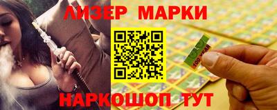 синтетический гашиш Будённовск