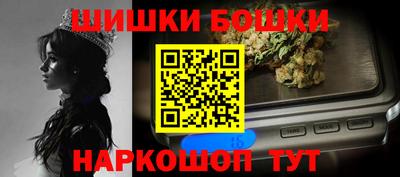 шишки Бузулук
