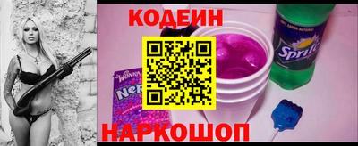 шишки Бузулук