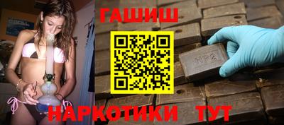 шишки Бузулук