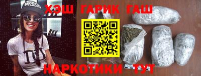шишки Бузулук