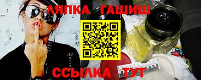 шишки Бузулук