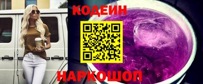 синтетический гашиш Будённовск
