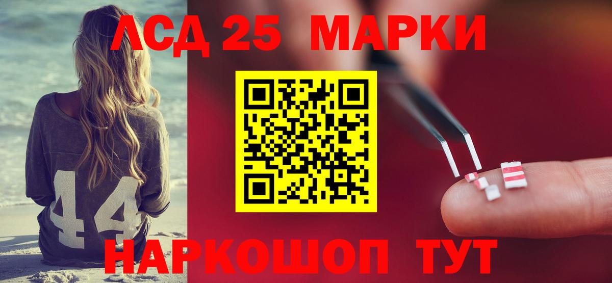 Обнинск  Лсд 25 экстази ecstasy  LSD-25 экстази кислота  Вход с VPN 