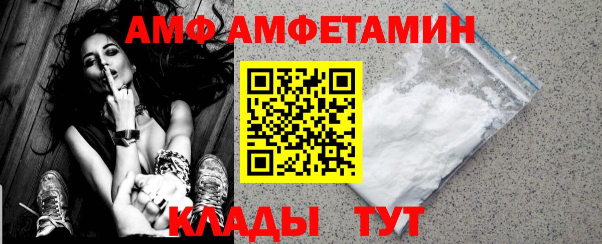 МЕТАМФЕТАМИН витя  Вход с VPN  Обнинск 