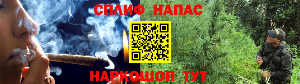Каннабис THC 21% Обнинск